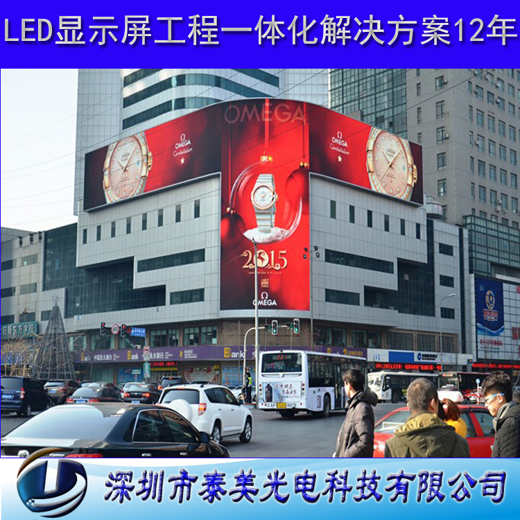 深圳高端户外全彩表贴P10二扫金线封装LED显示屏 技术与品质的完美融合