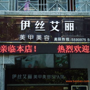 p16户外全彩led显示屏,厦门led显示屏生产厂,p16户外全彩led显示屏,厦门led显示屏生产厂生产厂家,p16户外全彩led显示屏,厦门led显示屏生产厂价格